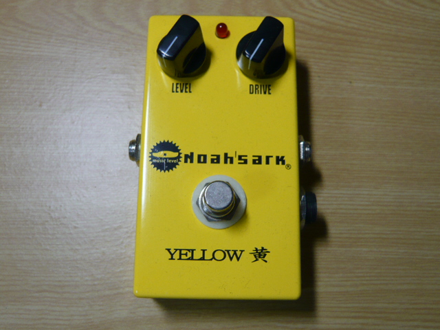 Noah'sark Yellow 黄 Over Drive
